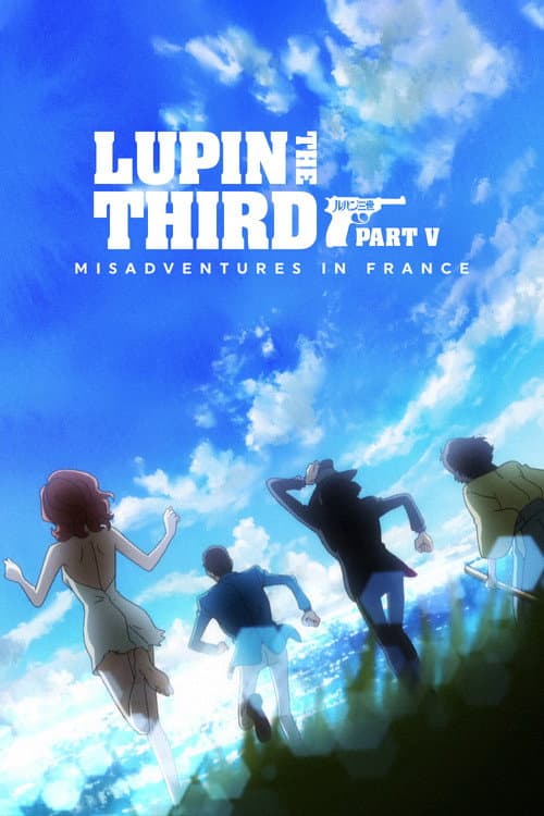 Lupin the 3rd PART 5 poster