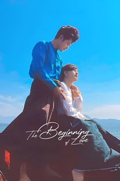 The Beginning of Love Season 1 poster
