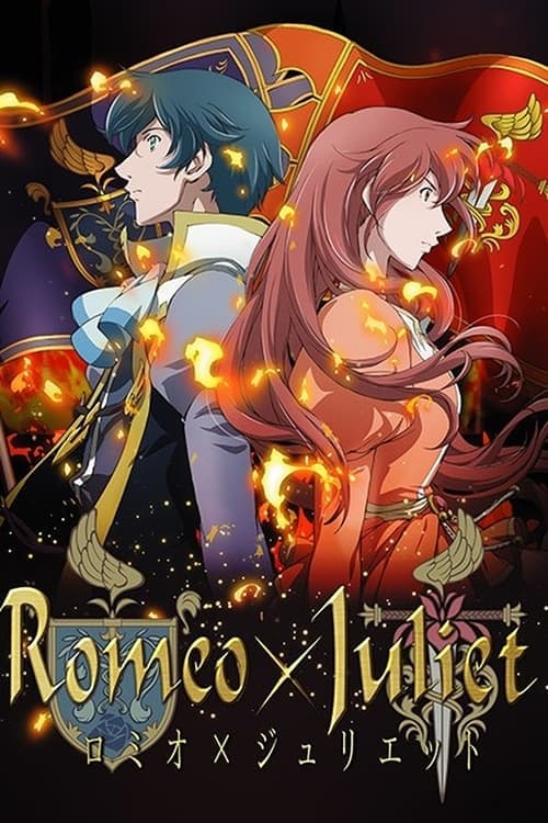 Romeo × Juliet Season 1 poster