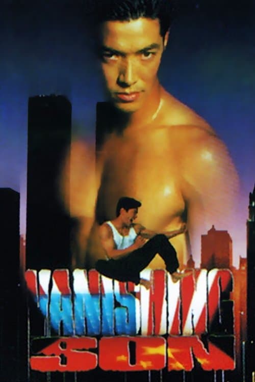 Vanishing Son Season 2 poster