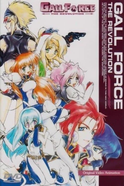 Gall Force: The Revolution Season 1 poster