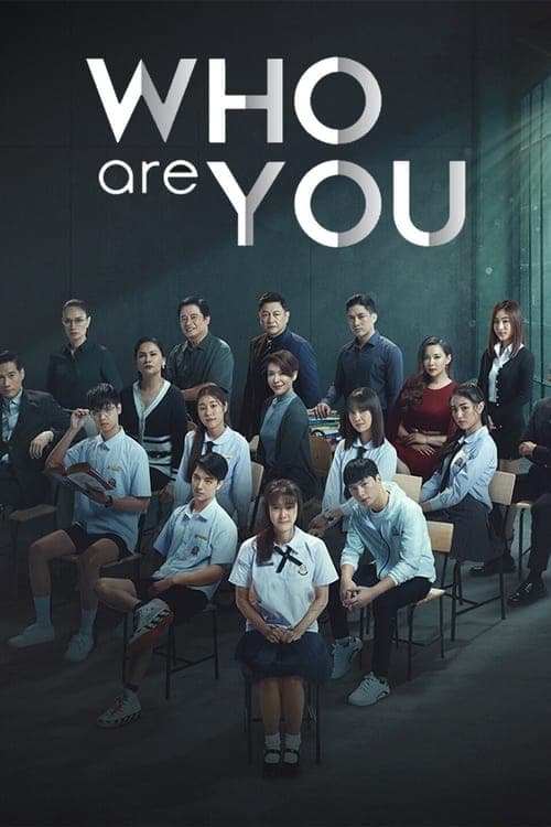 Who Are You Season 1 poster