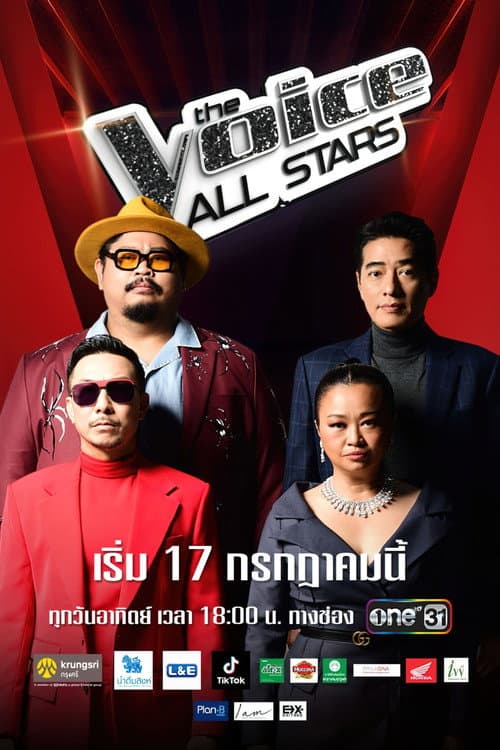 The Voice Thailand The Voice All Stars poster