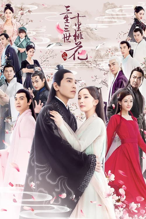 Eternal Love Season 1 poster