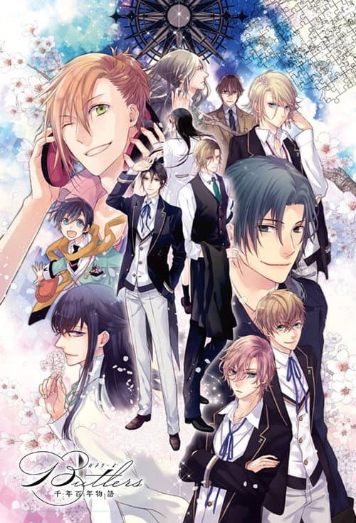 Butlers x Battlers Season 1 poster