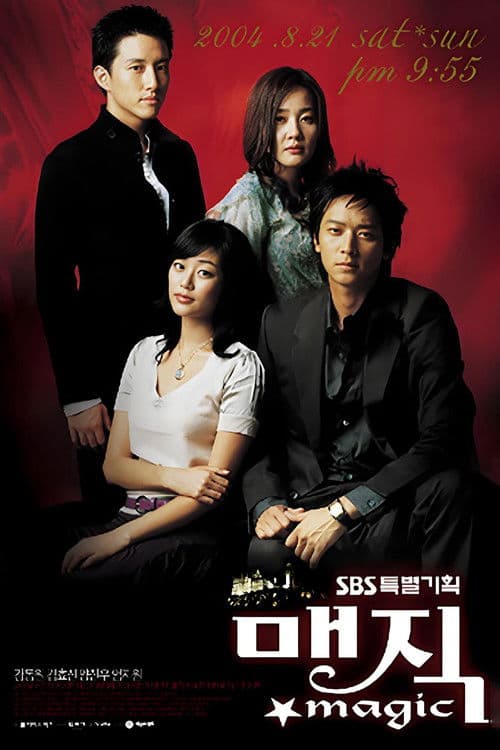 Magic Season 1 poster