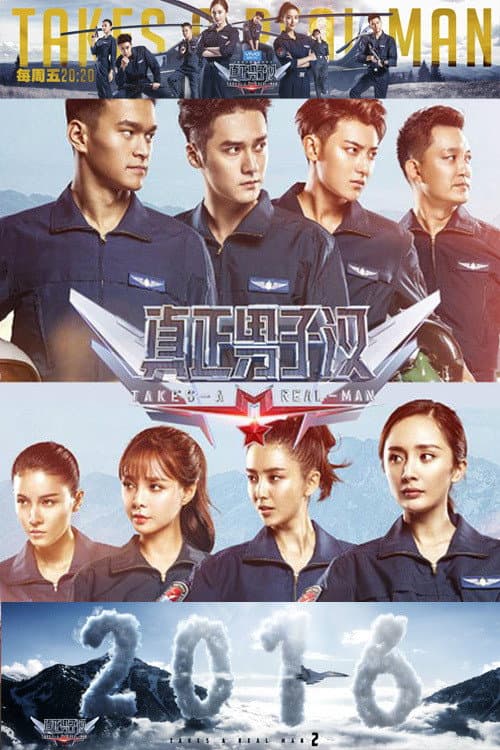 Takes a Real Man Season 2 poster