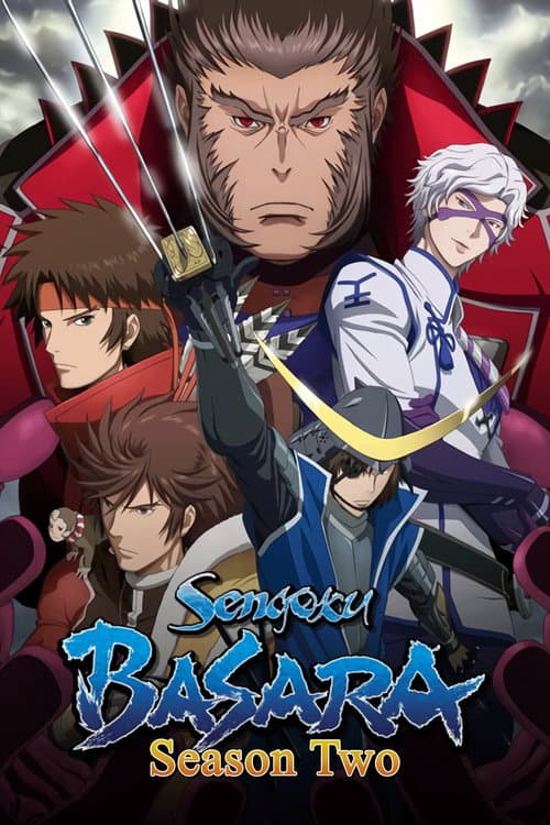 Sengoku BASARA: Samurai Kings Season 2 poster