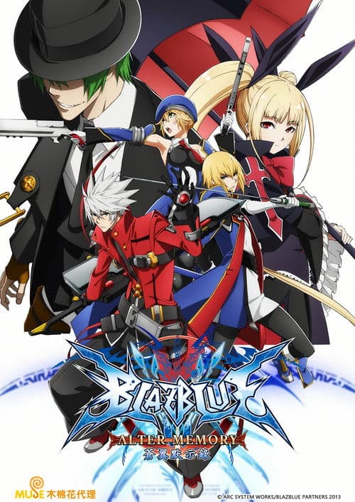 BlazBlue Alter Memory Season 1 poster