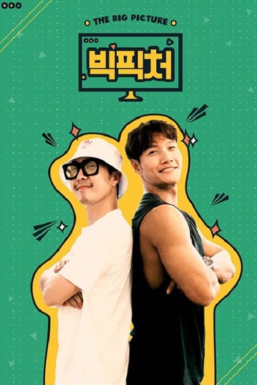Big Picture Season 2 poster