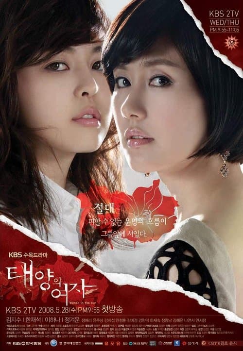 Women of the Sun Season 1 poster