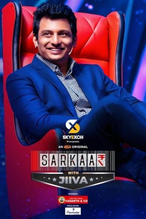 Sarkaar with Jiiva Season 1 poster