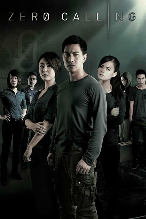 Zero Calling Season 2 poster