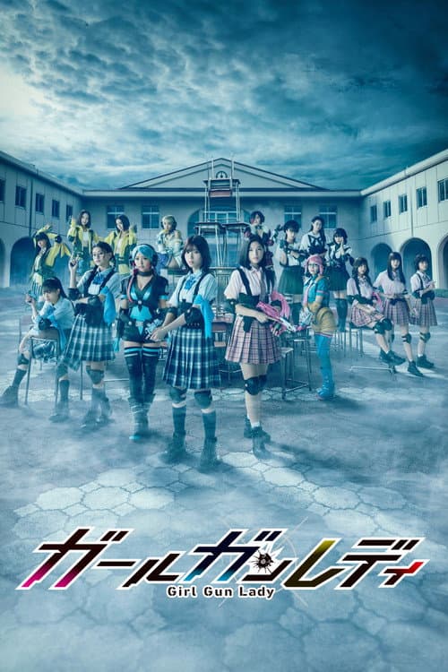 Girl Gun Lady Season 1 poster