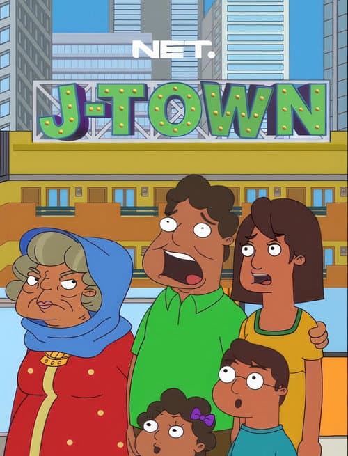 J-Town Season 1 poster