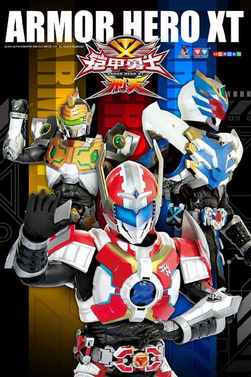 Armor Hero XT Season 1 poster