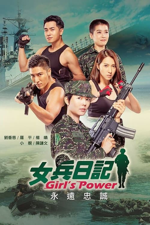 Girl's Power Friends poster