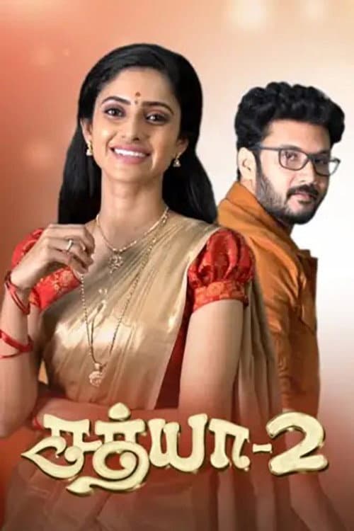 Sathya 2 Season 1 poster