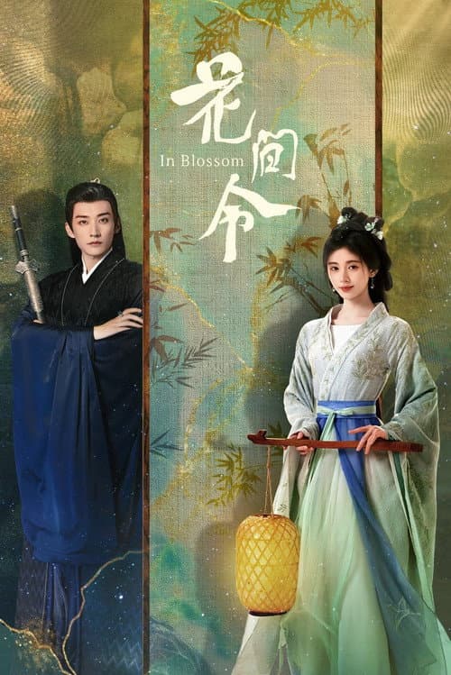 In Blossom Season 1 poster