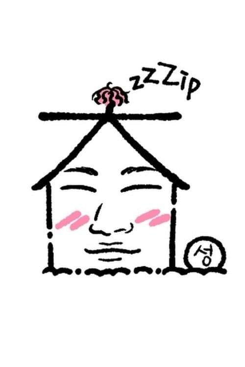 ZIP DAESUNG Season 2 poster