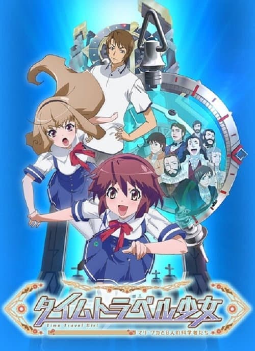 Time Travel Girl Season 1 poster