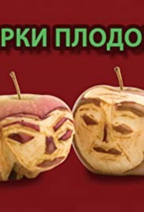 Bitter Fruit Season 1 poster
