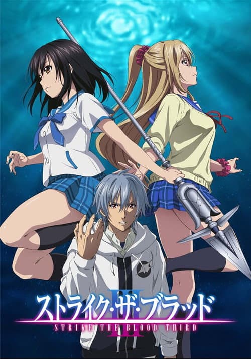 Strike the Blood Strike the Blood III poster