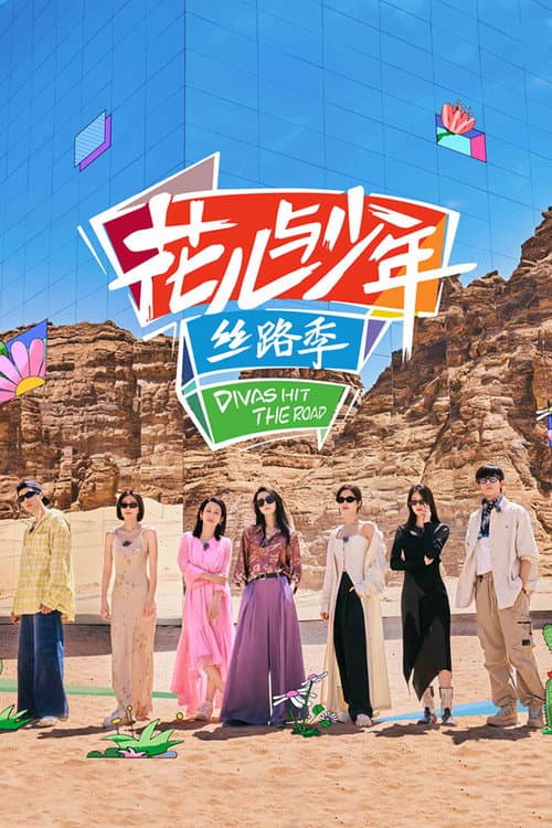 Divas Hit the Road Silk Road poster