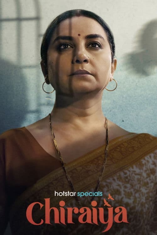 Chiraiya Season 1 poster