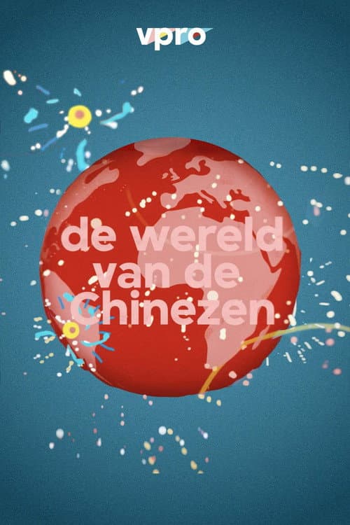 The World of the Chinese Season 1 poster