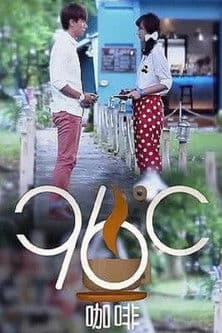 96°C Café Season 1 poster