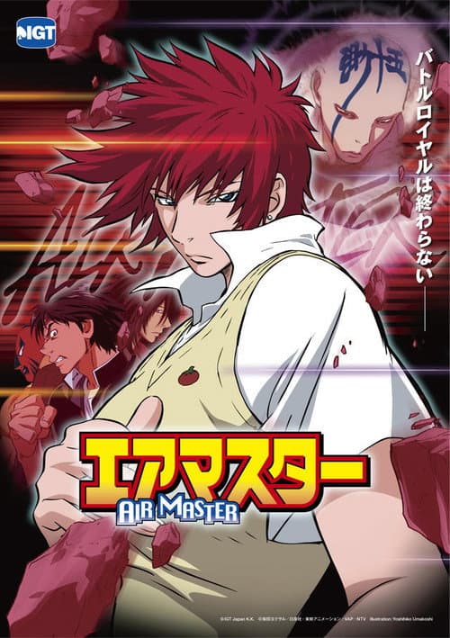 Air Master Season 1 poster