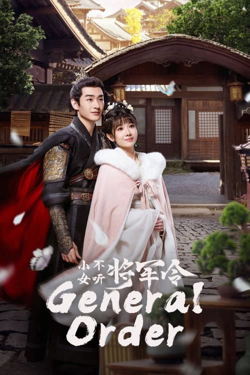 General Order Season 1 poster