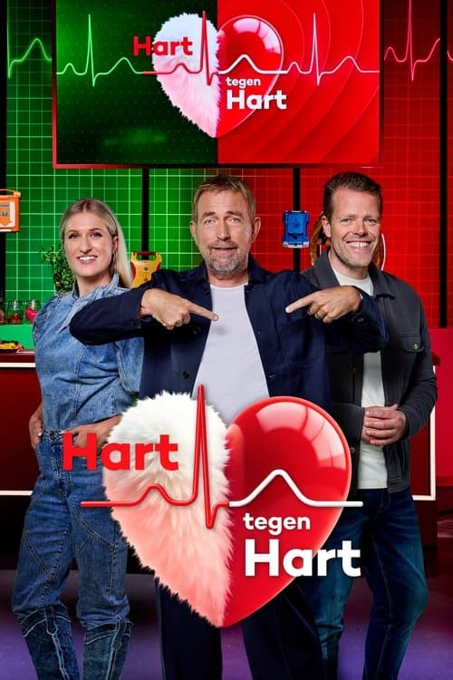 Hart tegen Hart Season 1 poster