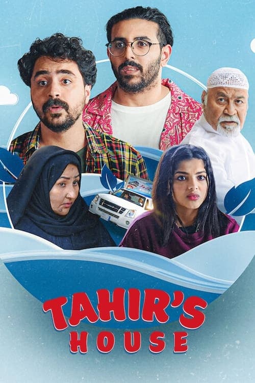 Tahir's House Season 1 poster