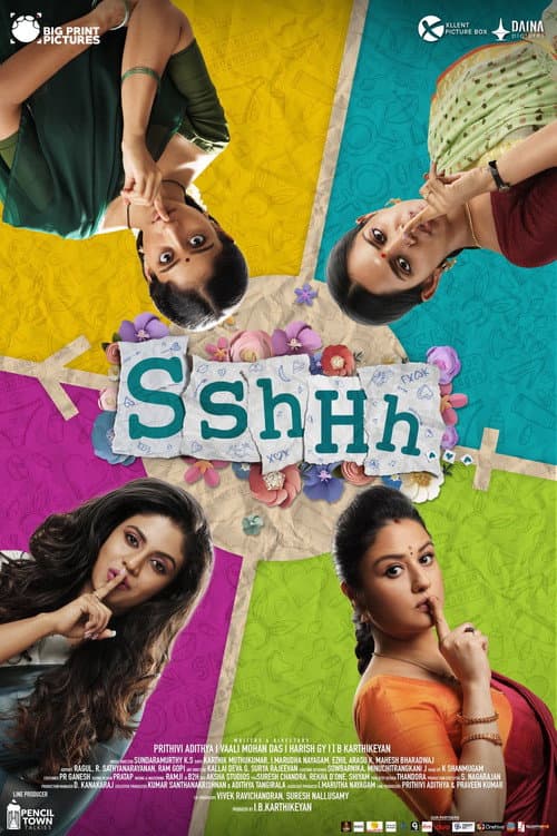 Sshhh Season 3 poster