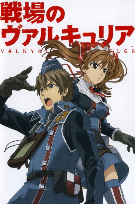 Valkyria Chronicles Valkyria Chronicles poster