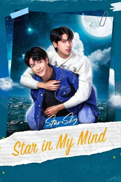 Star and Sky: Star in My Mind Star in My Mind poster