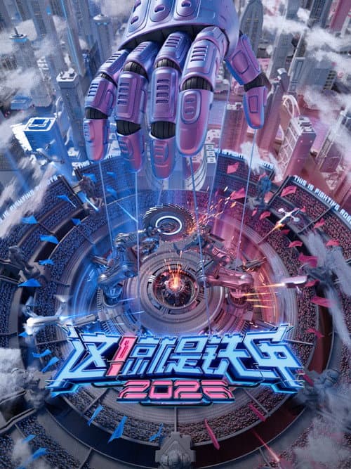 This is Fighting Robots Season 2 poster