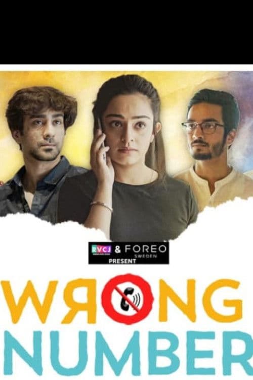Wrong Number Season 2 poster