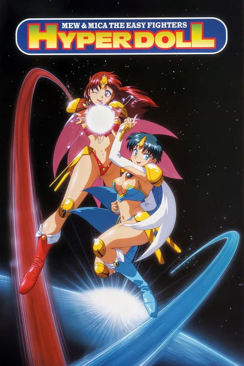 Hyper Doll Season 1 poster