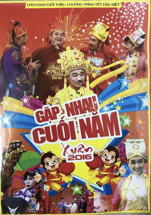 Gặp nhau cuối năm Tết Bính Thân: Táo Quân 2016 poster