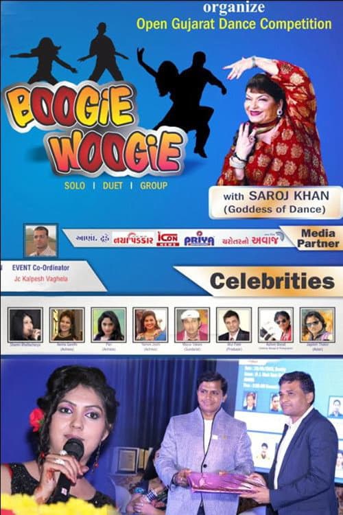 Boogie Woogie Woo Season 1 poster