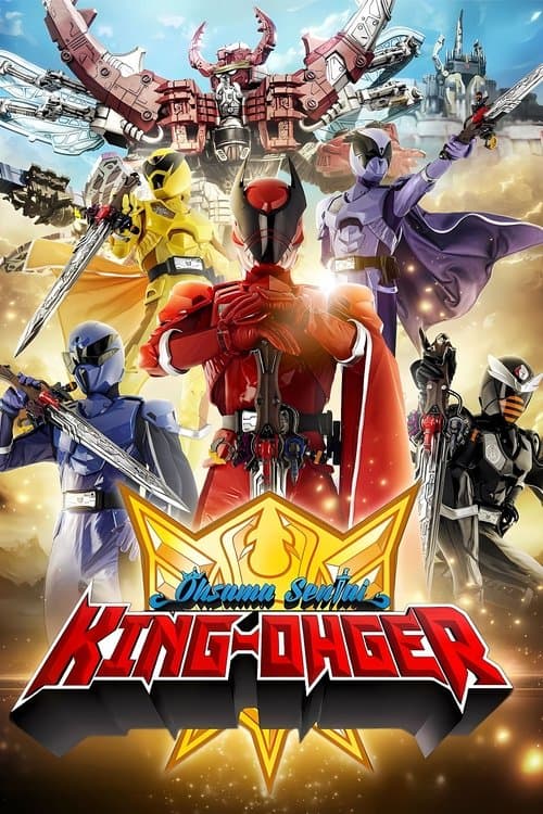 Ohsama Sentai King-Ohger Season 2 poster