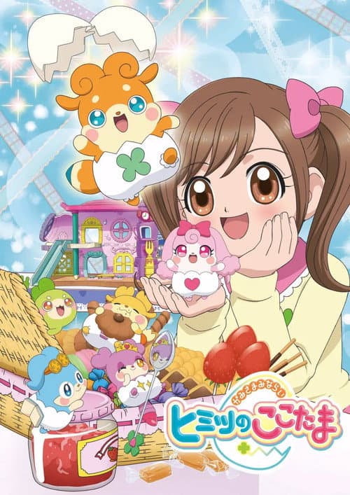 Kamisama Minarai: Himitsu no Cocotama Season 1 poster