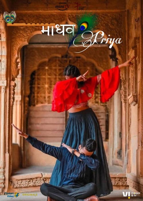 Madhavpriya Season 1 poster
