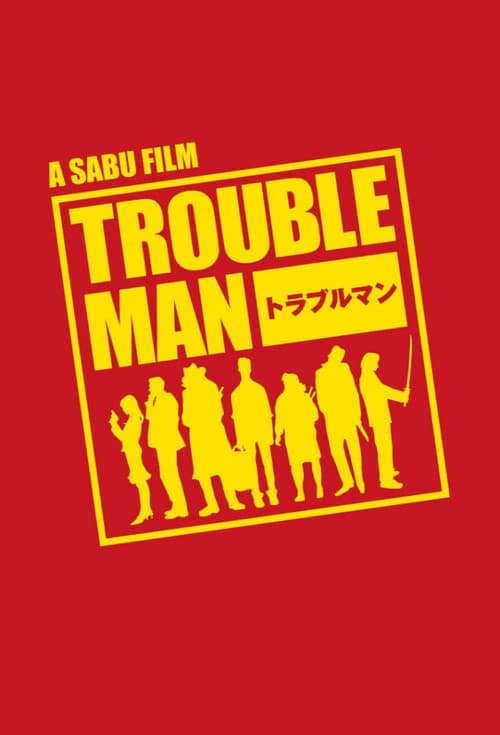 Trouble Man Season 1 poster