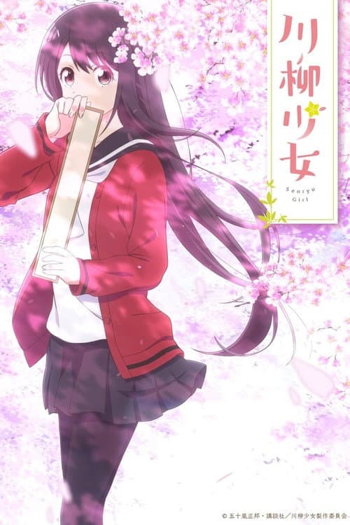 Senryu Girl Season 1 poster