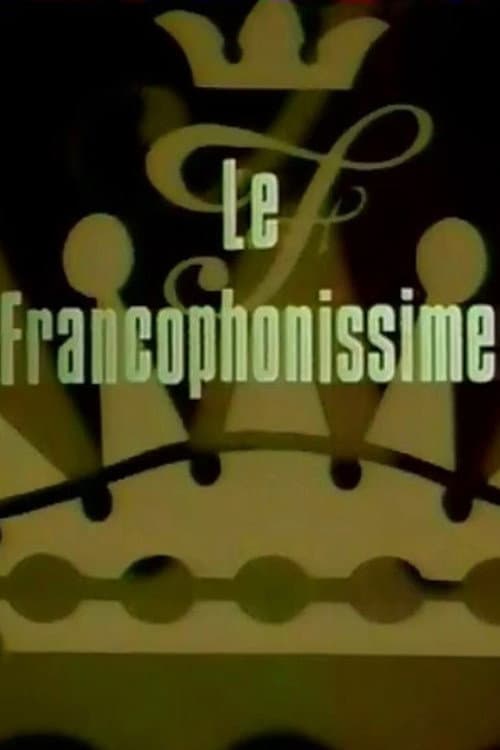 Le Francophonissime Season 2 poster