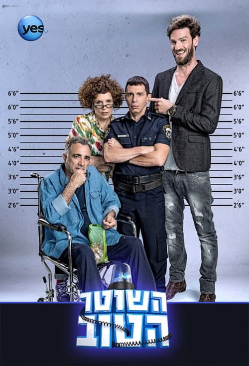 The Good Cop Season 1 poster